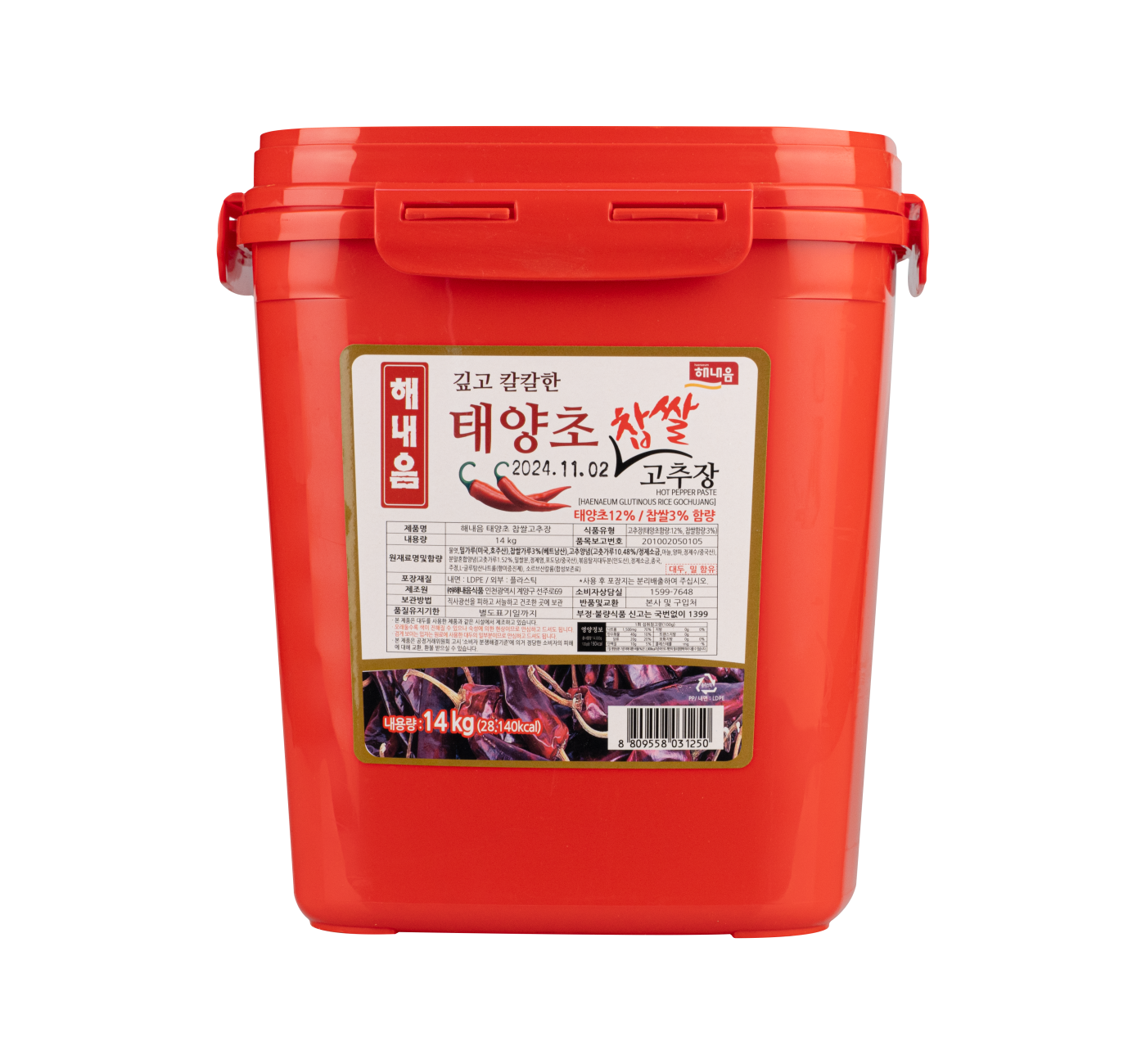 태양초 찹쌀고추장 14kg