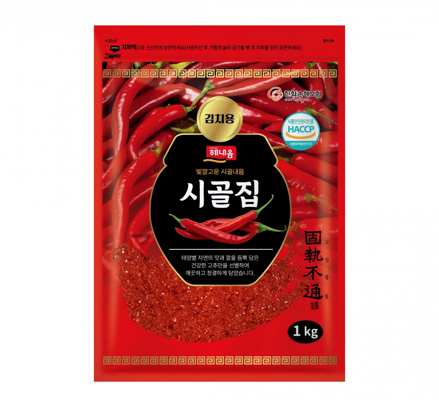 시골집 고춧가루 1kg 김치용