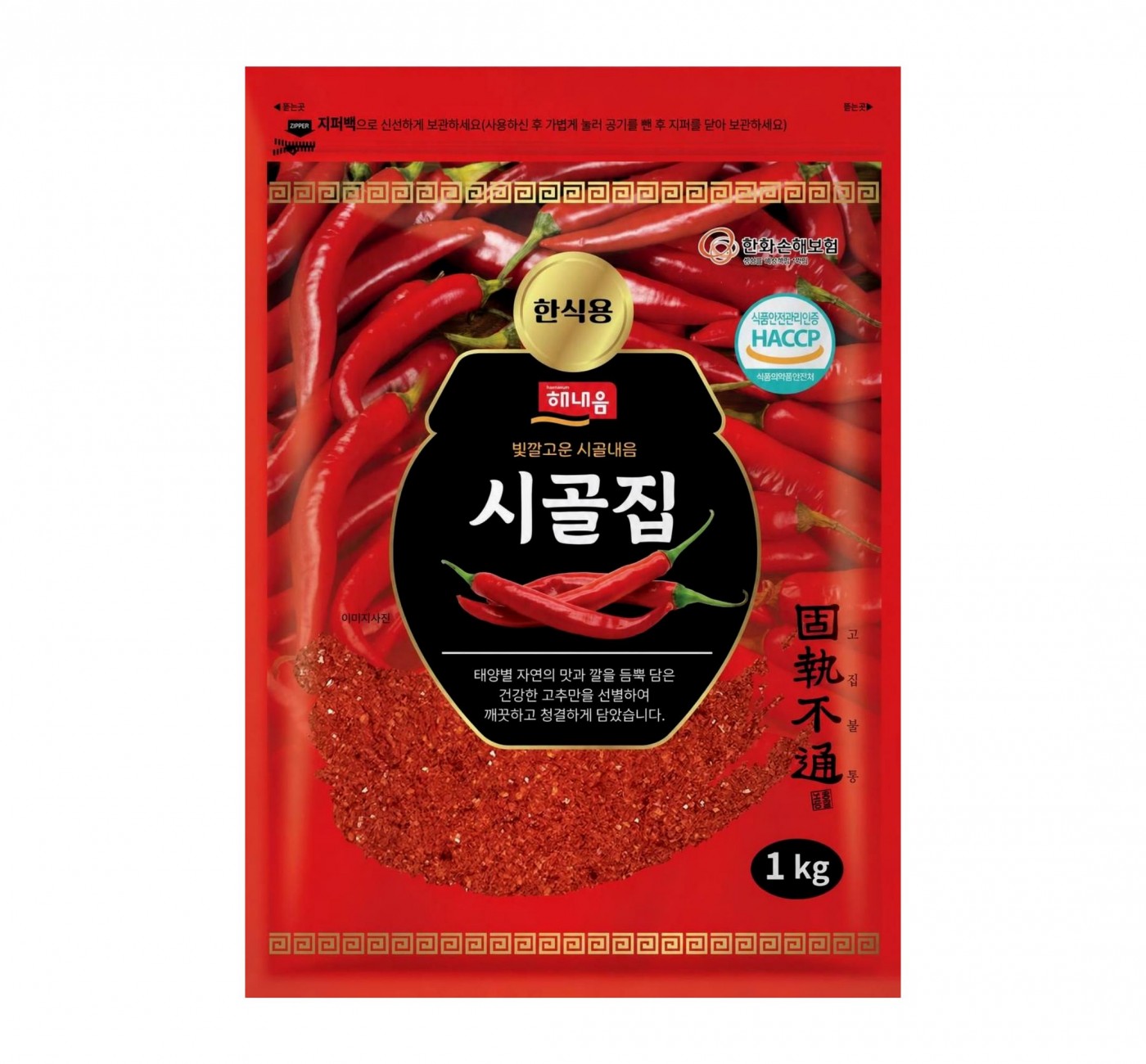 시골집 고춧가루 1kg 한식용