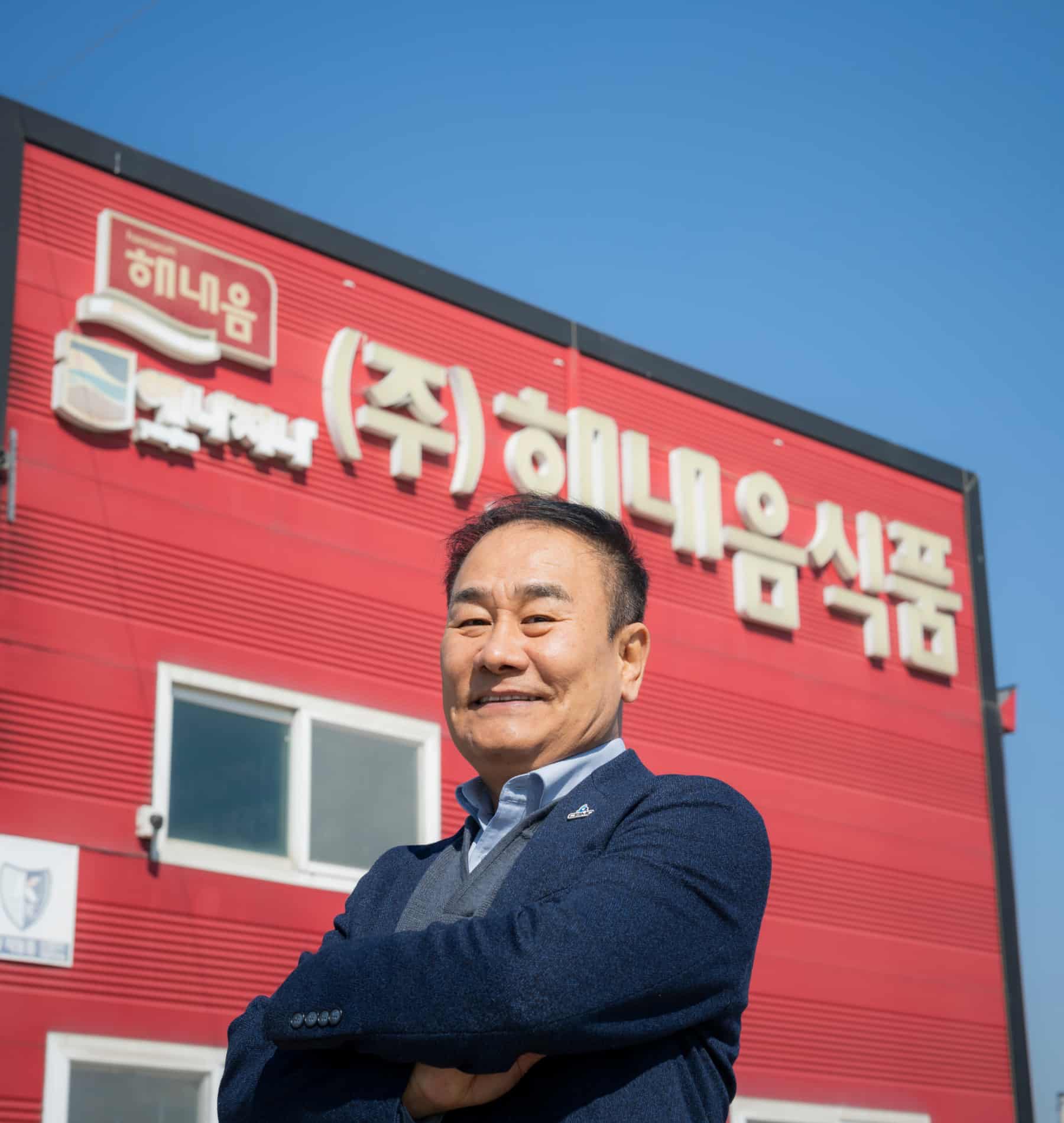 (주)해내음식품 대표이사
